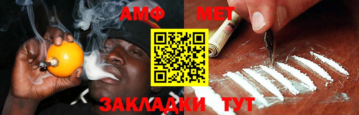 Амфетамин 97% Ковров