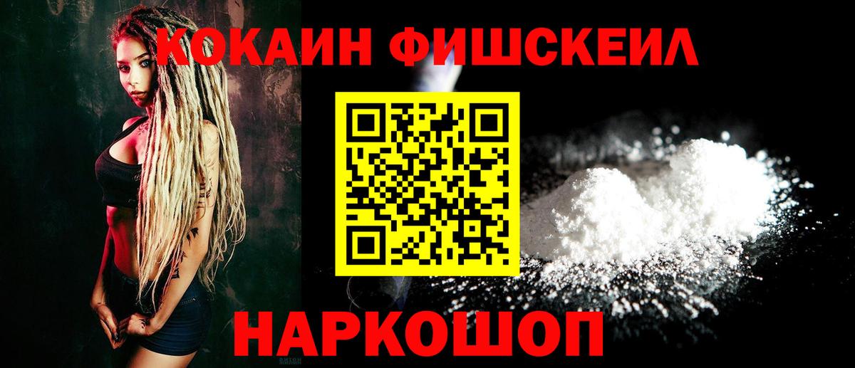 Кокаин Колумбийский Ковров