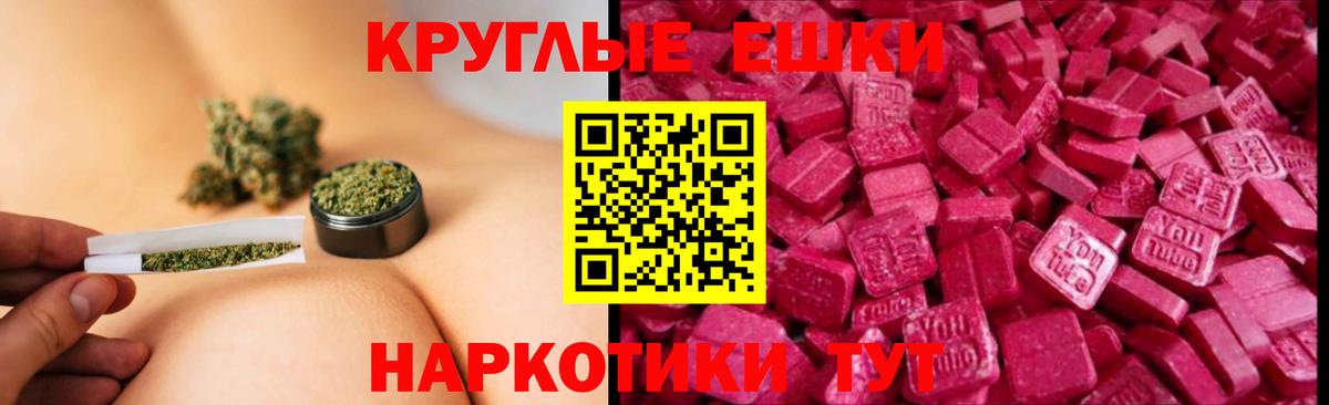Ковров  Экстази бентли  Вход с VPN  Экстази  Ecstasy 300 mg 