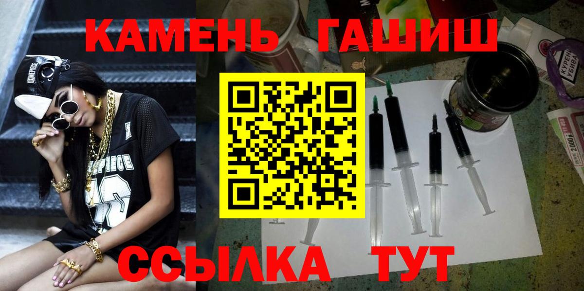 купить наркотики сайты  Вход с VPN  ГАШ  Ковров  Гашиш 40% ТГК  Гашиш hashish 