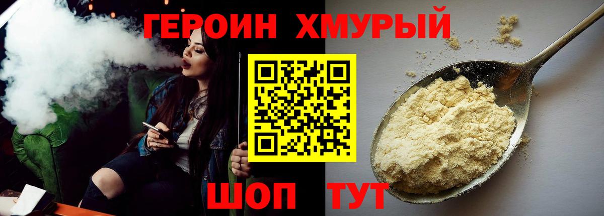  COCAIN Ковров