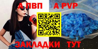 таблы Краснознаменск