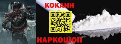 таблы Краснознаменск