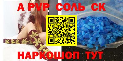 таблы Краснознаменск