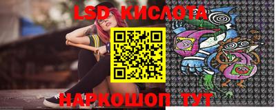 таблы Краснознаменск