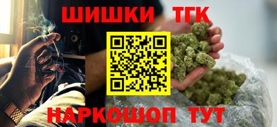таблы Краснознаменск