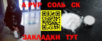 таблы Краснознаменск