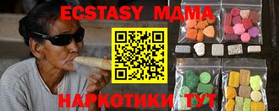 MDMA Premium VHQ Краснокаменск