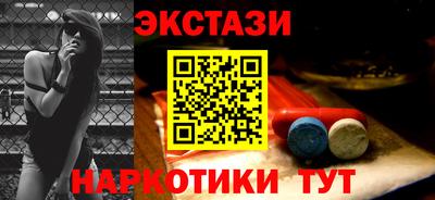 МДМА Краснодар
