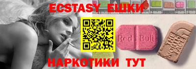 MDMA Premium VHQ Краснокаменск
