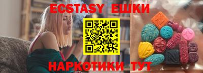 MDMA Premium VHQ Краснокаменск