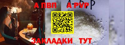таблы Краснознаменск