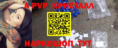 MDMA Premium VHQ Краснокаменск