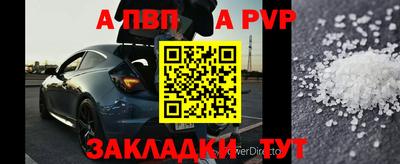 таблы Краснознаменск