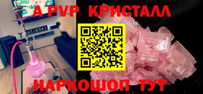 MDMA Premium VHQ Краснокаменск