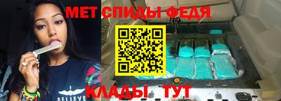 МДМА Краснодар