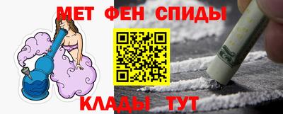 таблы Краснознаменск