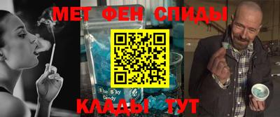 МДМА Краснодар