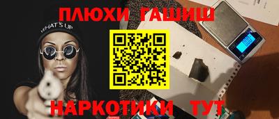 таблы Краснознаменск