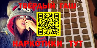 таблы Краснознаменск