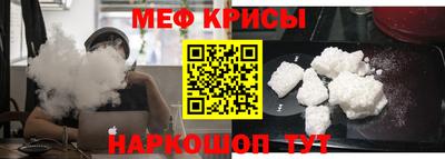 таблы Краснознаменск