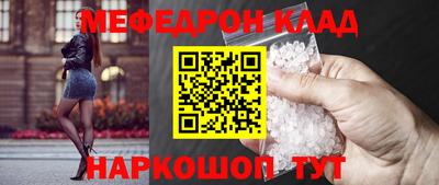таблы Краснознаменск