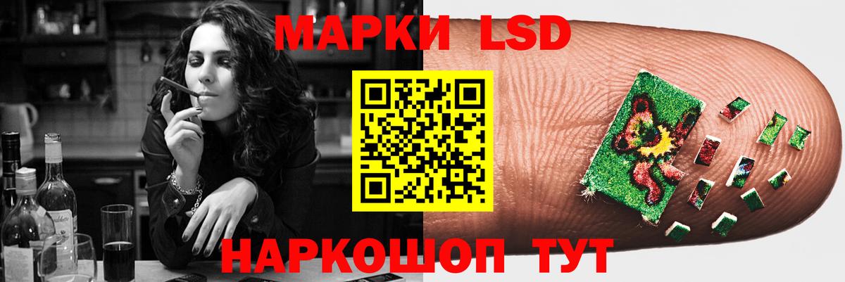 LSD-25 экстази ecstasy  Вход с VPN  blacksprut вход  Ковров 