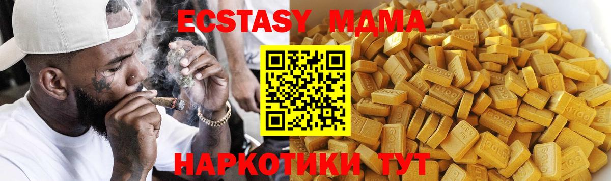 Ковров  MDMA кристаллы  MDMA кристаллы  Вход с VPN 