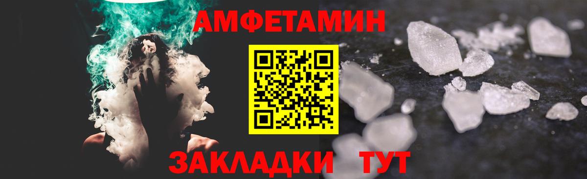 Метамфетамин винт  Вход с VPN  Метамфетамин винт  Ковров 