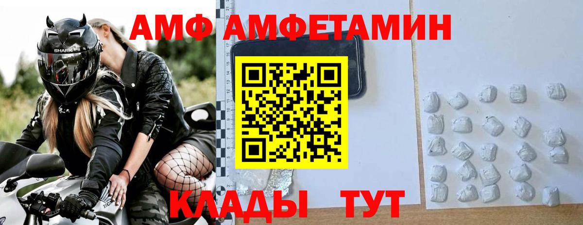 Метамфетамин мет Ковров