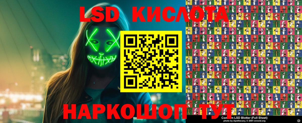 Марки N-bome 1,8мг  Марки N-bome 1,8мг  Ковров  Вход с VPN 