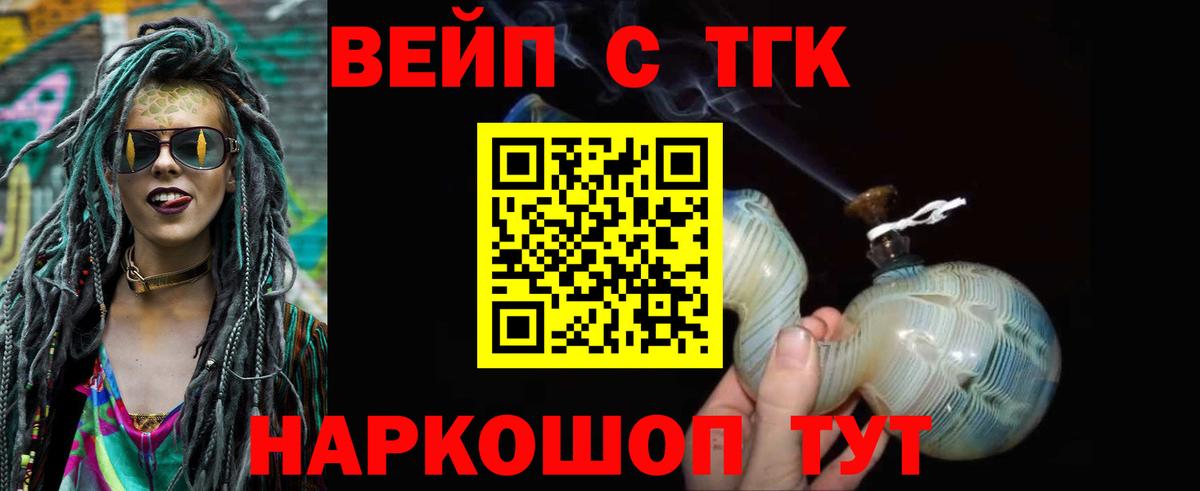 Меф МЯУ МЯУ   Экстази  Ковров  МЕТАМФЕТАМИН  Бошки Шишки  Cocaine  Вход с VPN 