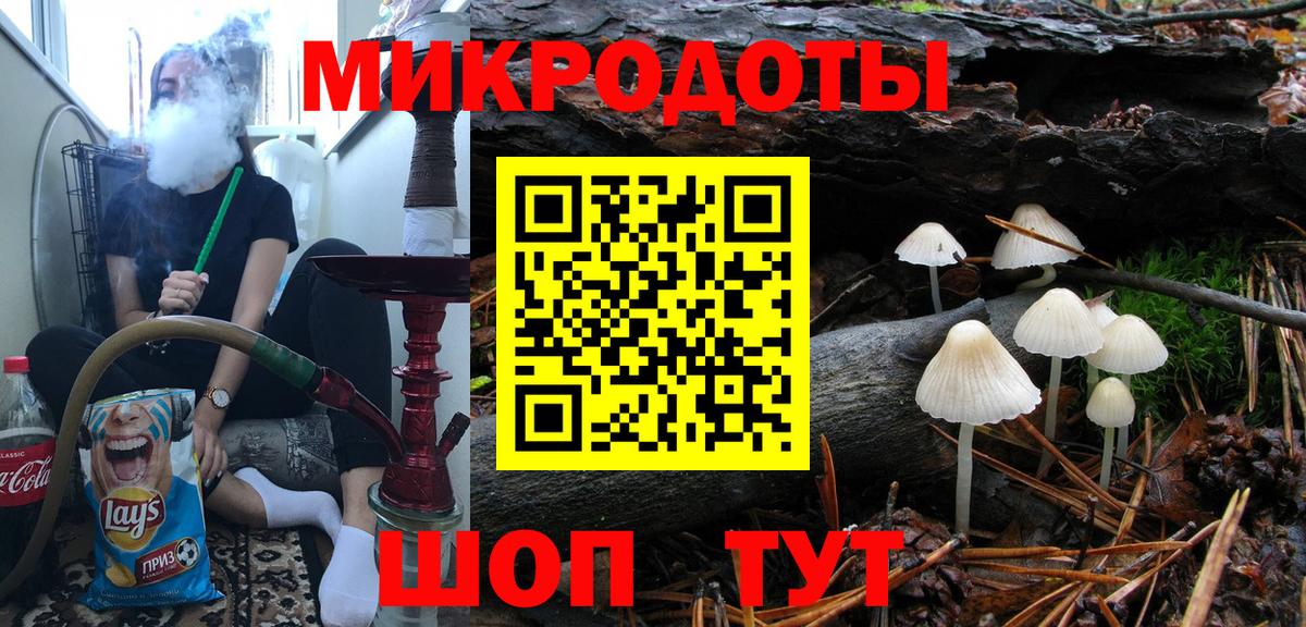 Галлюциногенные грибы MAGIC MUSHROOMS Ковров