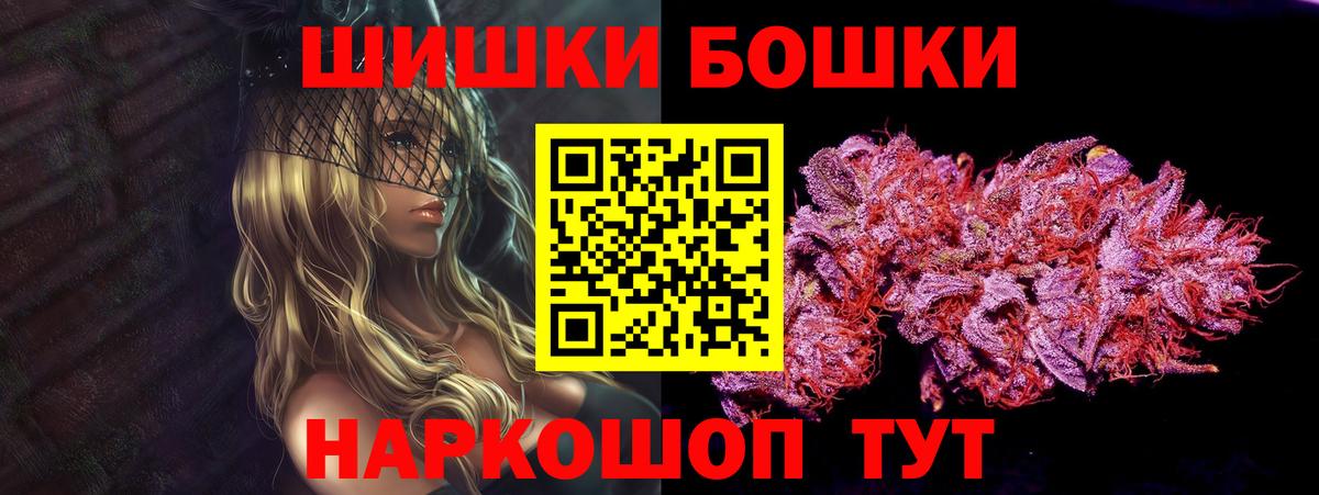 Шишки марихуана гибрид Ковров