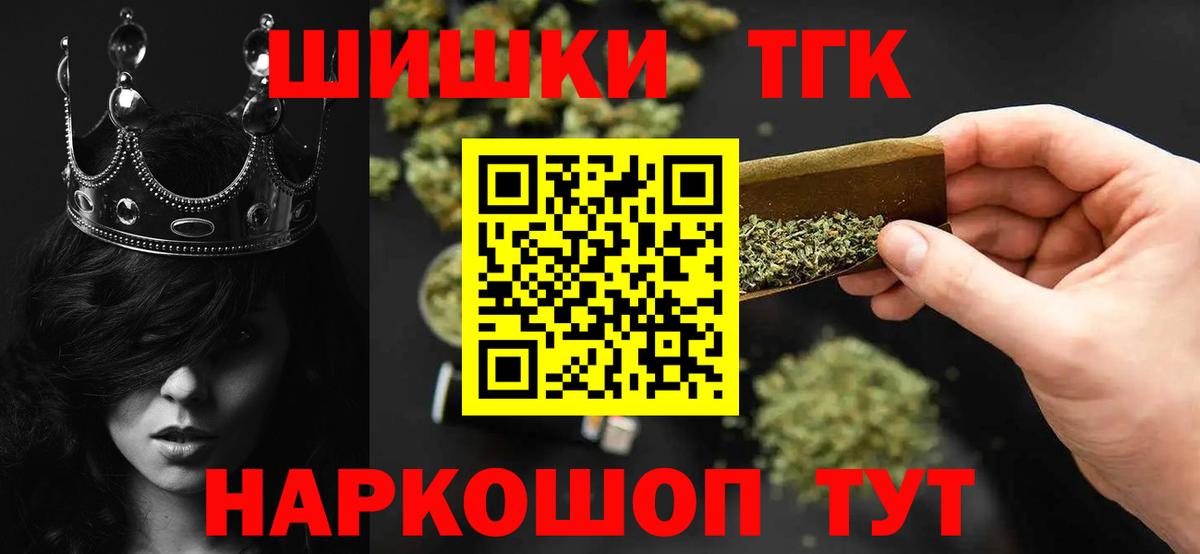 Канабис сатива  Канабис Ganja  Вход с VPN  Ковров  Марихуана план 
